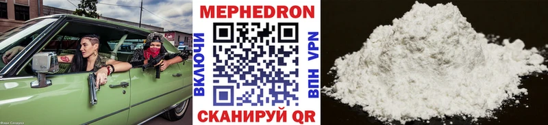 Купить закладку Магас Cocaine  НБОМе  Канабис  МЕФ 