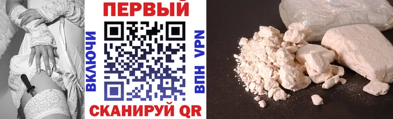 купить наркотики цена Магас АМФ 97%