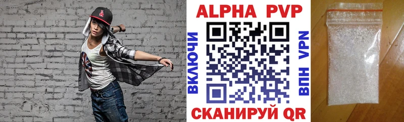Alfa_PVP Соль  купить наркоту  Магас 