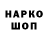 Дистиллят ТГК концентрат Antoxa Kozmod