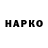 Кокаин VHQ Malaika Laiqat
