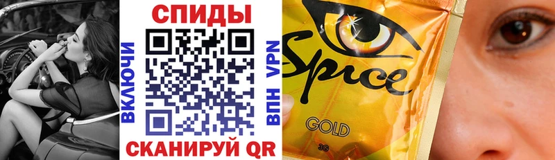 БУТИРАТ GHB  Магас 