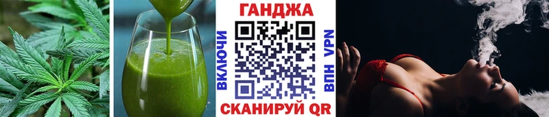 Cannafood марихуана  Магас 