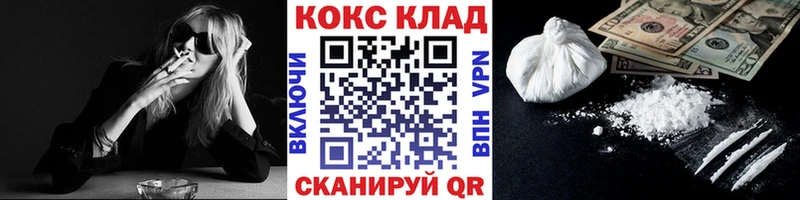 Кокаин Fish Scale omg зеркало Магас