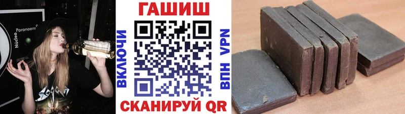 магазин наркотиков Магас OMG вход даркнет телеграм Гашиш гашик