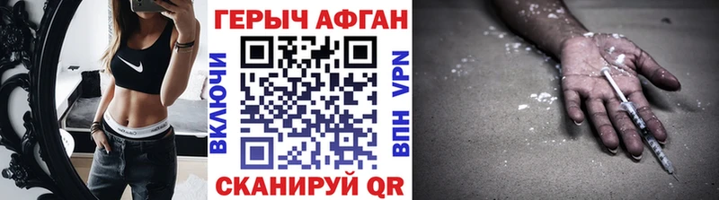ГЕРОИН гречка  ОМГ ОМГ ссылки  Магас  закладка 