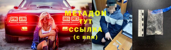 соль курить ск Беломорск