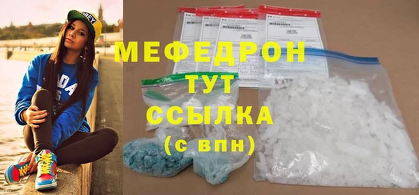 сатива Белокуриха