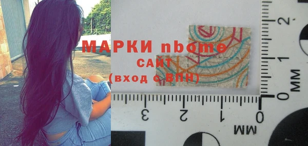 соль курить ск Беломорск