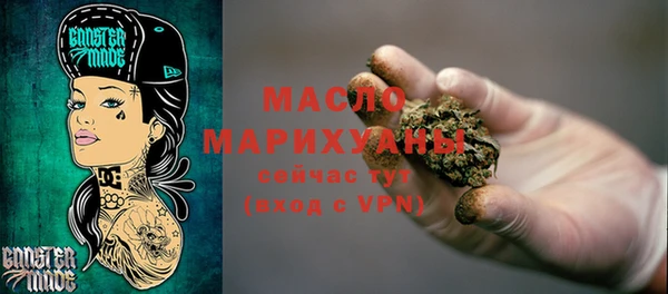 соль курить ск Беломорск
