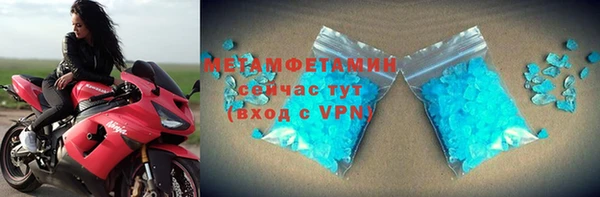 сатива Белокуриха