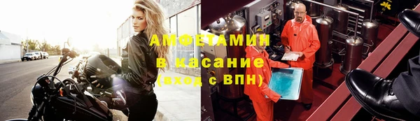 соль курить ск Беломорск
