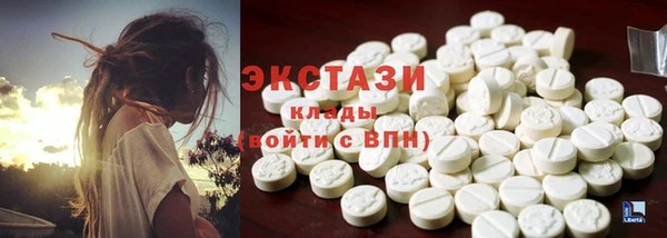 сатива Белокуриха