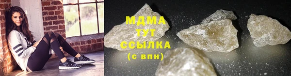 сатива Белокуриха