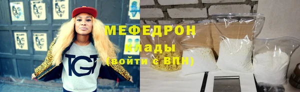 прущая мука Белоозёрский