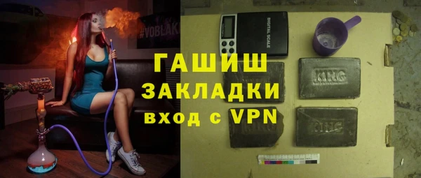 сатива Белокуриха