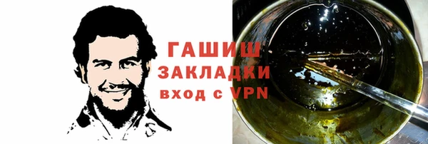 соль курить ск Беломорск