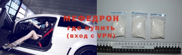 соль курить ск Беломорск