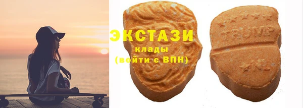 соль курить ск Беломорск