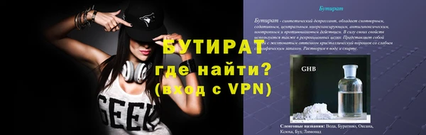 прущая мука Белоозёрский