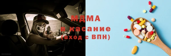 сатива Белокуриха
