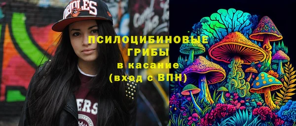 соль курить ск Беломорск