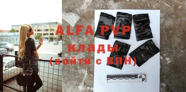 соль курить ск Заволжье