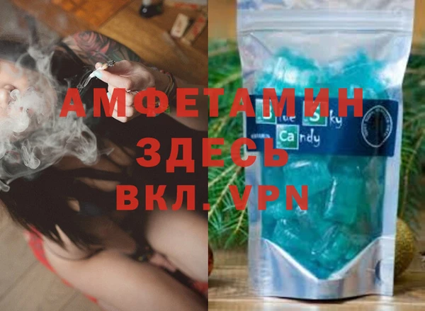 соль курить ск Беломорск