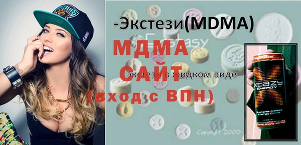 соль курить ск Беломорск