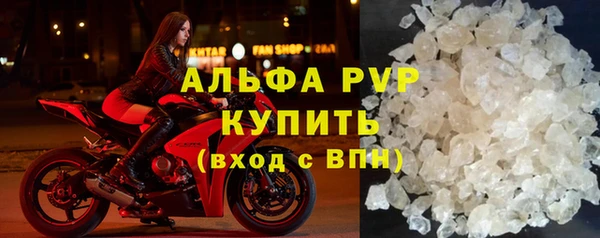 соль курить ск Беломорск