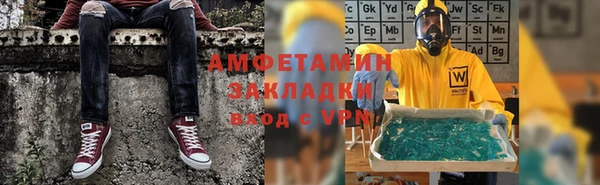 сатива Белокуриха