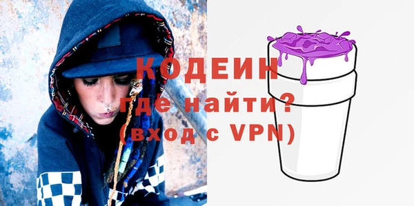 соль курить ск Беломорск