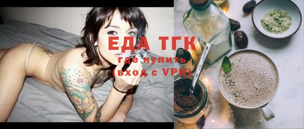 сатива Белокуриха