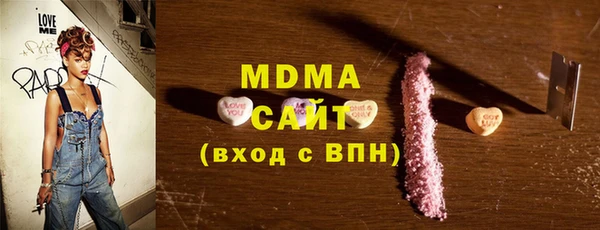 соль курить ск Беломорск