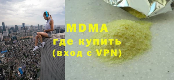 сатива Белокуриха