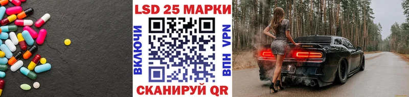 Лсд 25 экстази кислота  Магас 