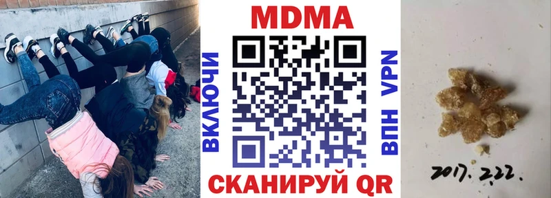 MDMA молли  маркетплейс телеграм  Магас 