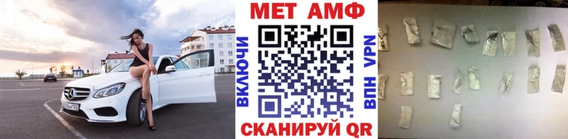 Метамфетамин пудра  магазин  наркотиков  Магас 